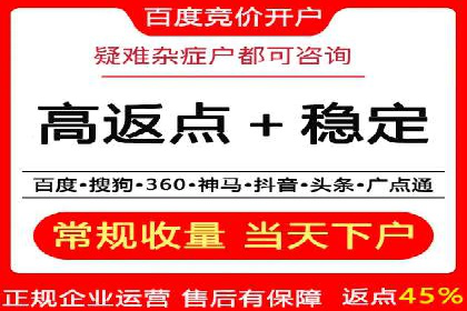 成功案例集锦：SEM竞价培训在不同行业的运用与效果